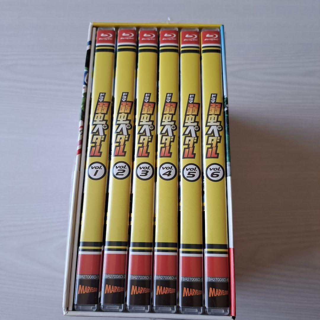 ドラマ 弱虫ペダル Blu-ray BOX〈6枚組〉