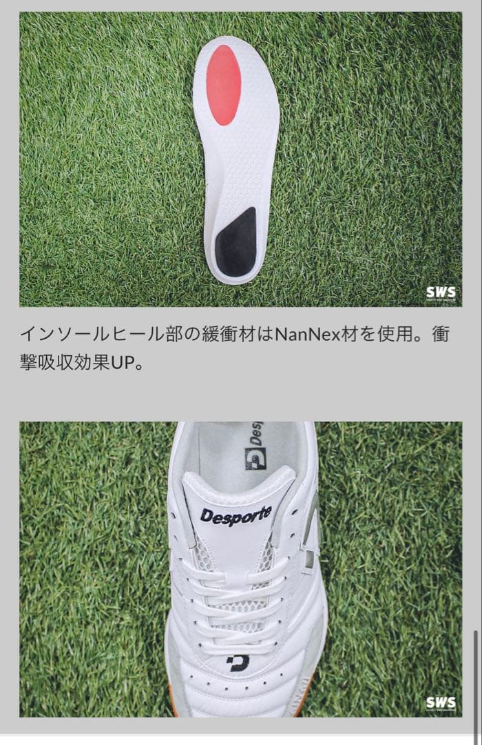 デスポルチ desporte カンピーナス 別注　26.0cm 定価¥18700