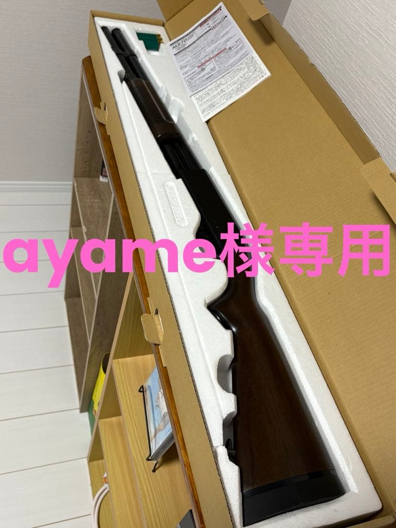 トイガン ayameM870