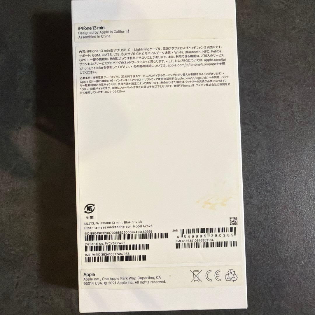 スマートフォン本体 Apple iphone 13mini Blue 512GB