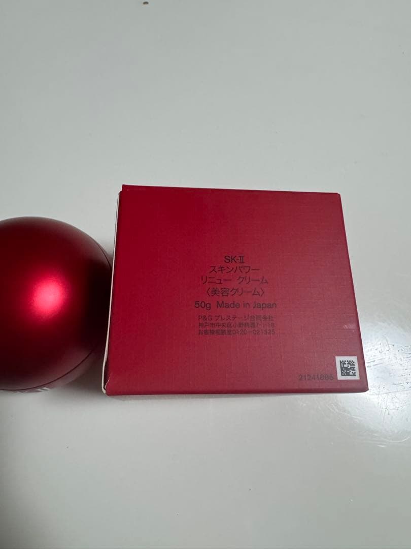 SKⅡ エスケーツー スキンパワー リニュー クリーム 50g