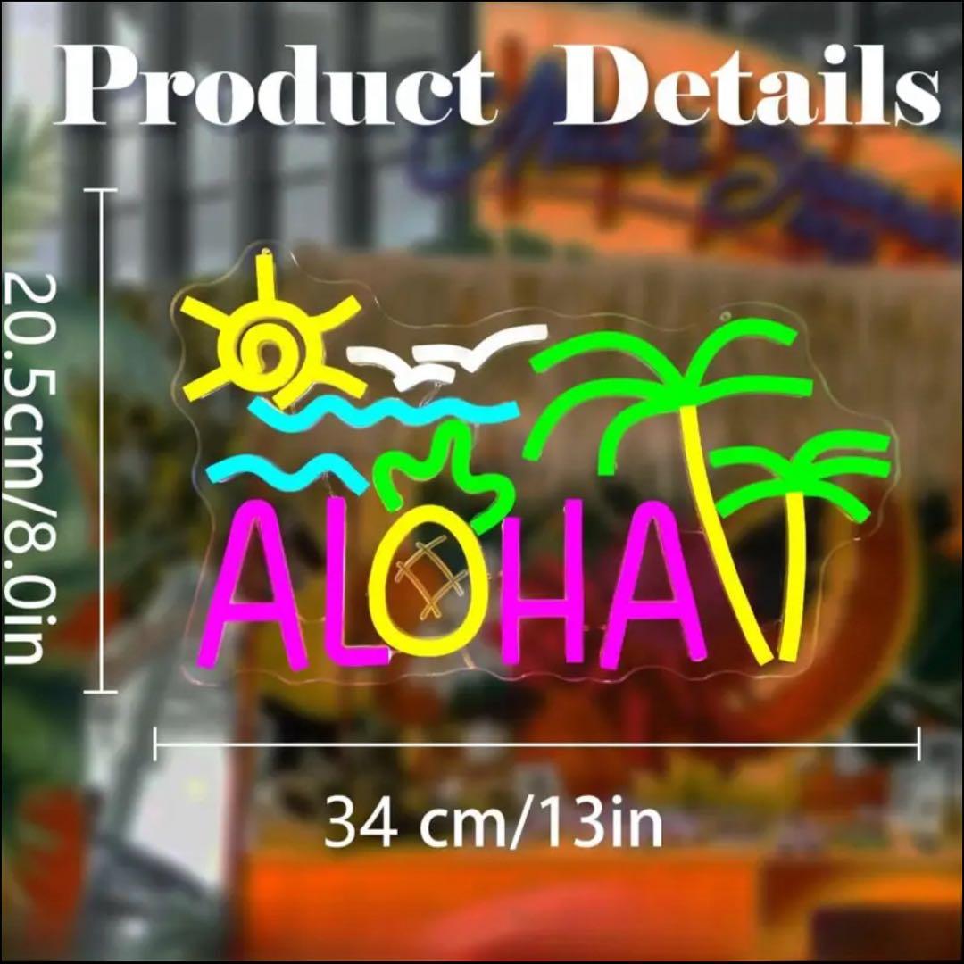 ALOHA ネオン LED サインライト ハワイ風 インテリア 照明 壁掛け