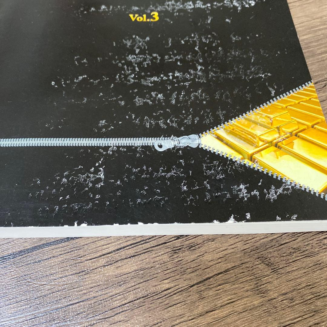 ジェイ・エイブラハム　ジョイントベンチャー　3巻　　※表紙等に難あり※