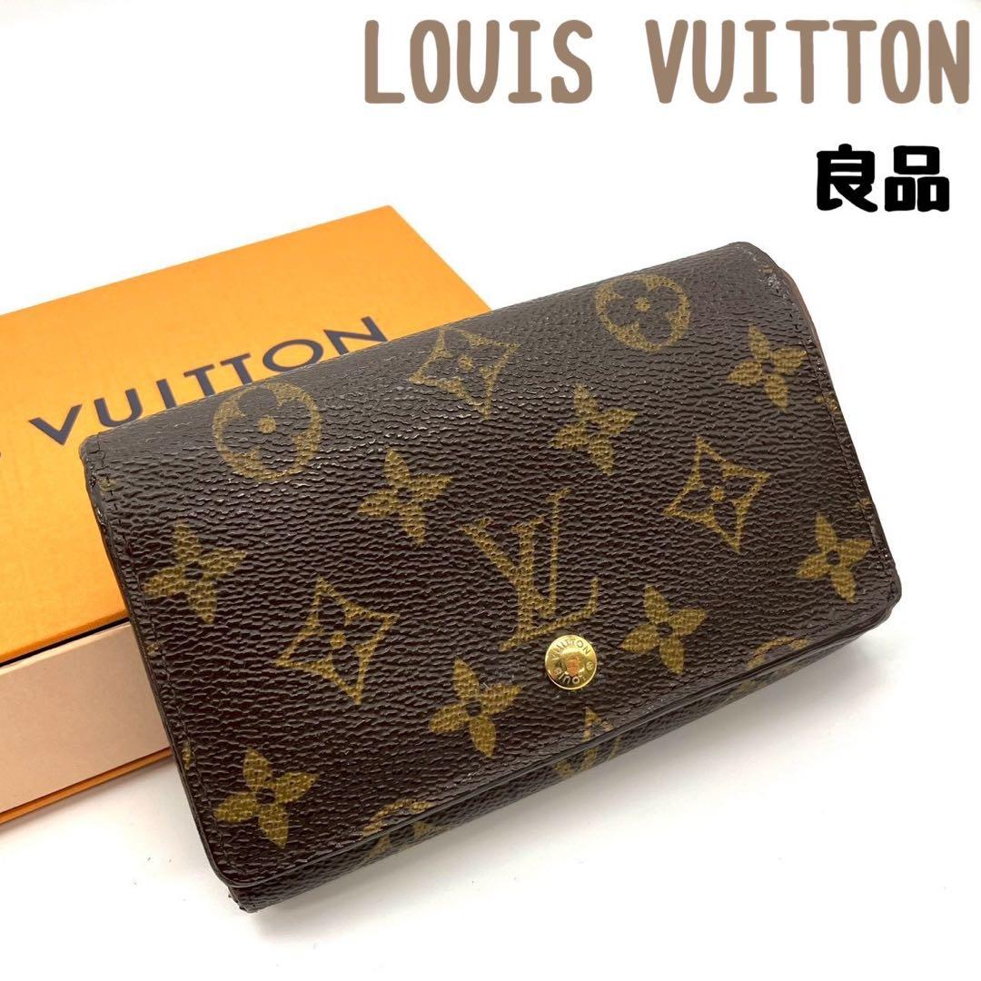 ぷるぷれ 正規品 ルイヴィトン 二つ折り財布 トレゾール モノグラム