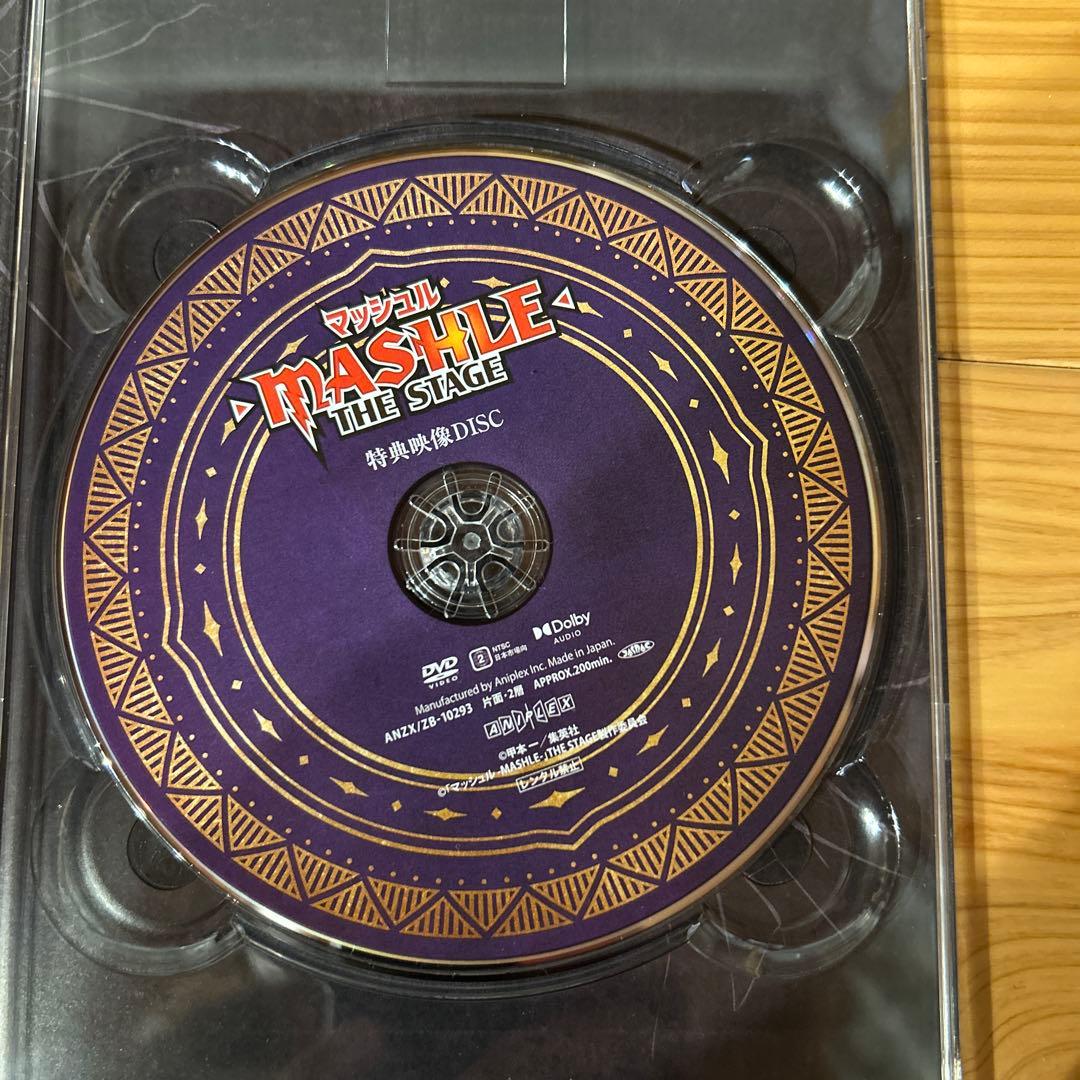 マッシュル-MASHLE- THE STAGE〈完全生産限定版・2枚組〉
