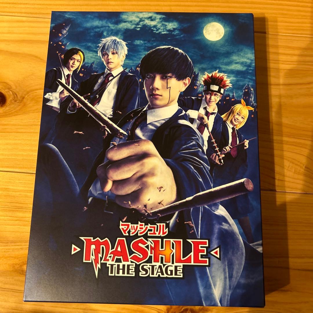 マッシュル-MASHLE- THE STAGE〈完全生産限定版・2枚組〉