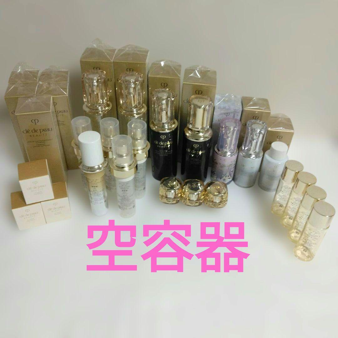 クレドポーボーテ　空容器 各種19点
