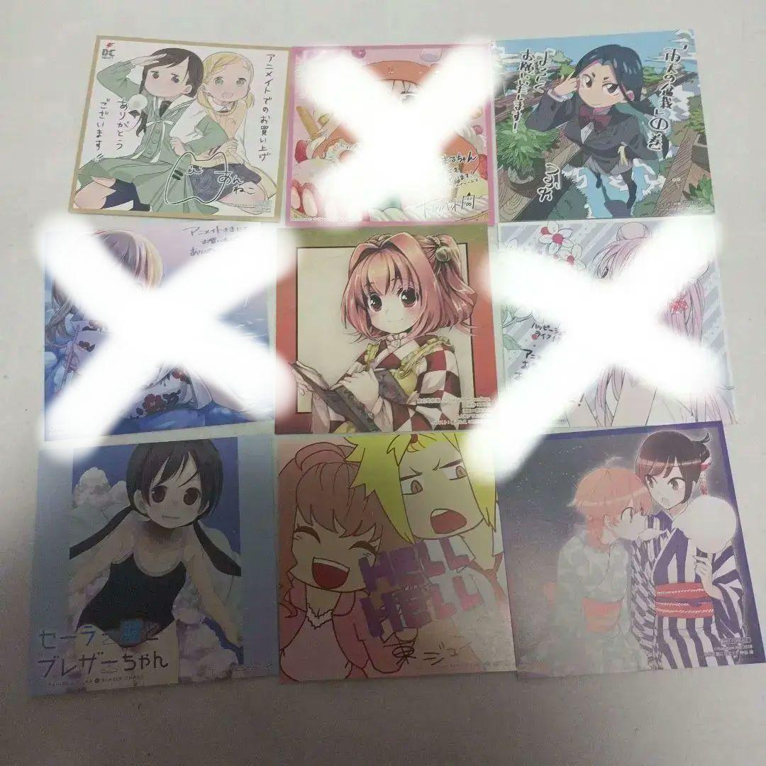 バラ売りOK　漫画　アニメイト　特典　雑誌　付録　①