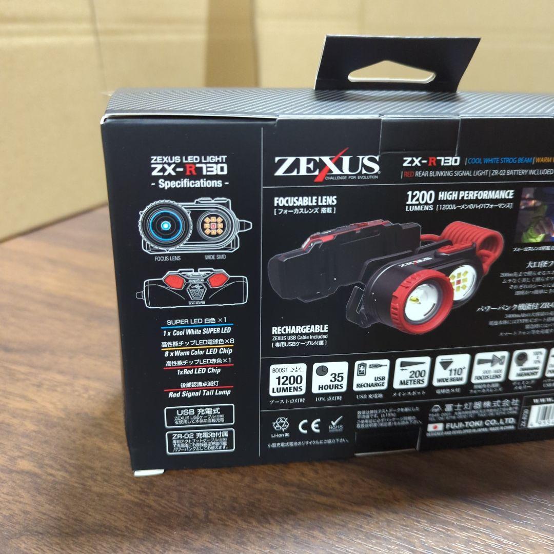 冨士灯器 ZEXUS(ゼクサス) LEDライト ZX-R730