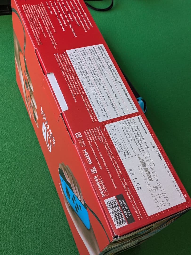 Nintendo Switch 本体 赤/青 付属品完備✨️