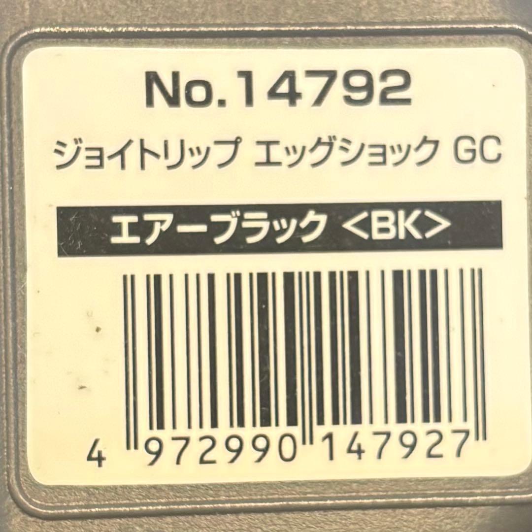 コンビ ジョイトリップ エッグショック GC エアーブラック