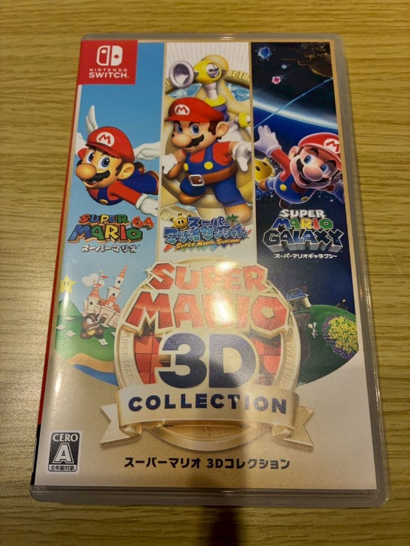 スーパーマリオ3dコレクション