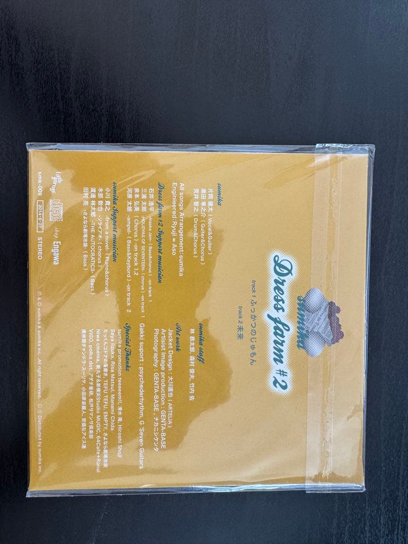 邦楽 sumika dressfarm #1,#2