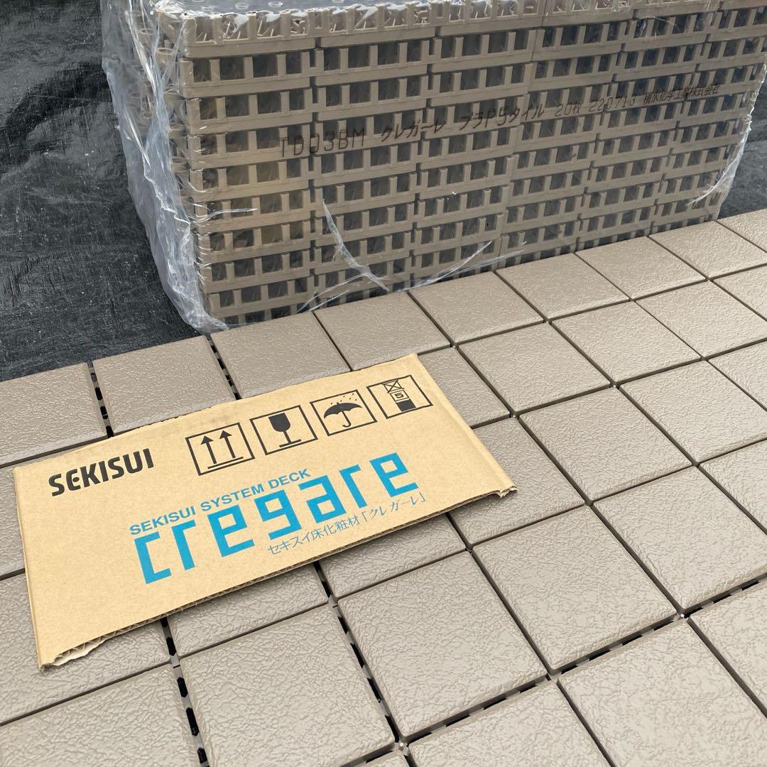 1箱目/全2箱 クレガーレ (P.T) 100枚セット プラ BM色