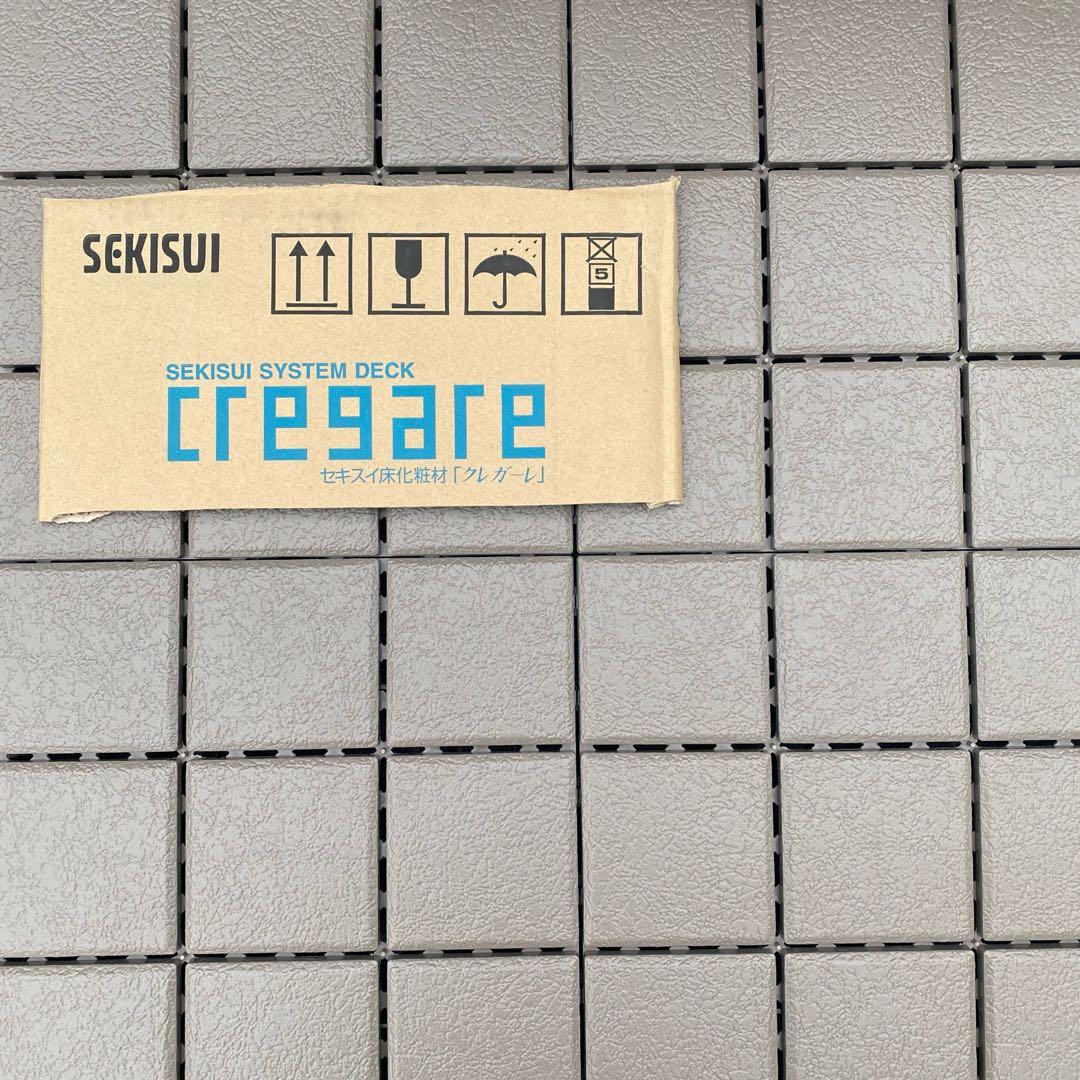 1箱目/全2箱 クレガーレ (P.T) 100枚セット プラ BM色