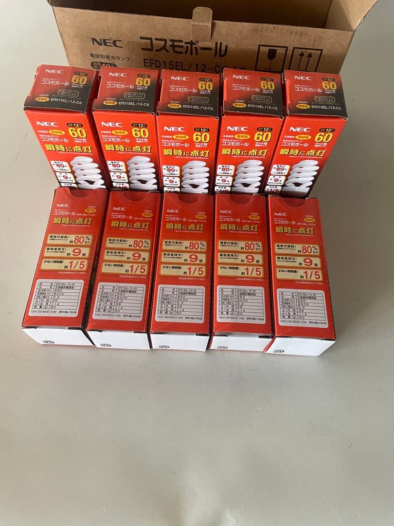 10セットNEC 電球形蛍光ランプコスモボールEFD15EL/12-C6