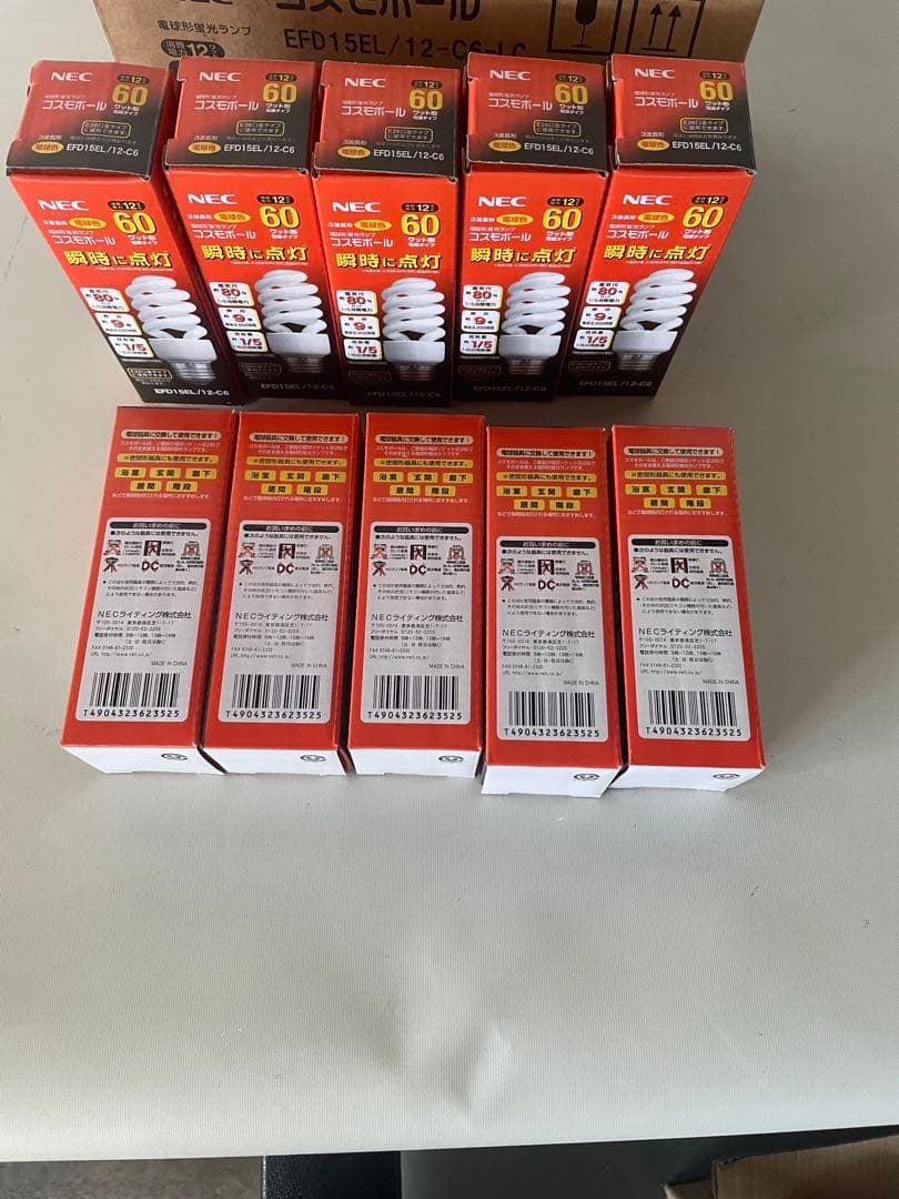 10セットNEC 電球形蛍光ランプコスモボールEFD15EL/12-C6