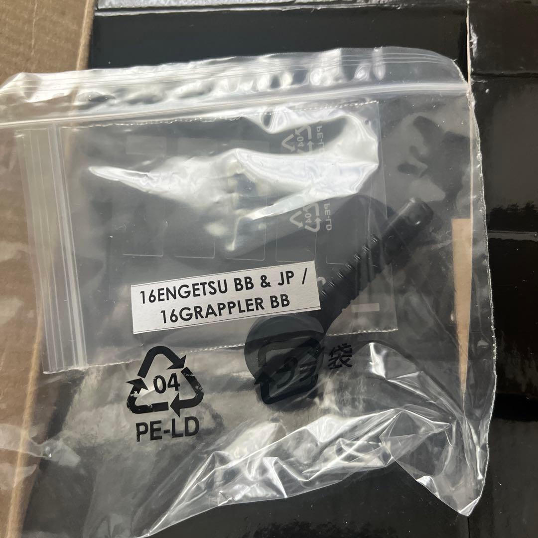 Shimano グラップラーBB 200HG