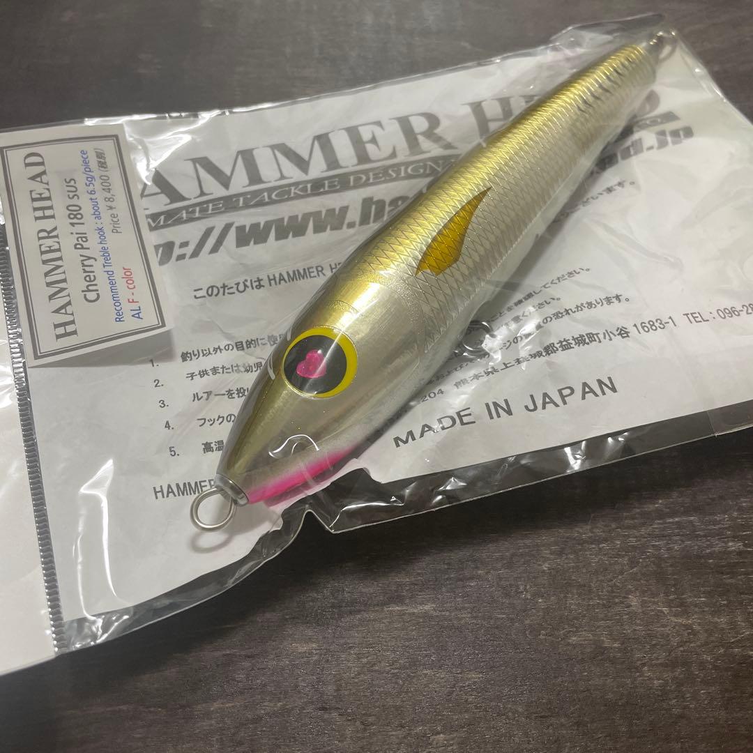 チェリーパイ 180SUS アジ ハンマーヘッド H274