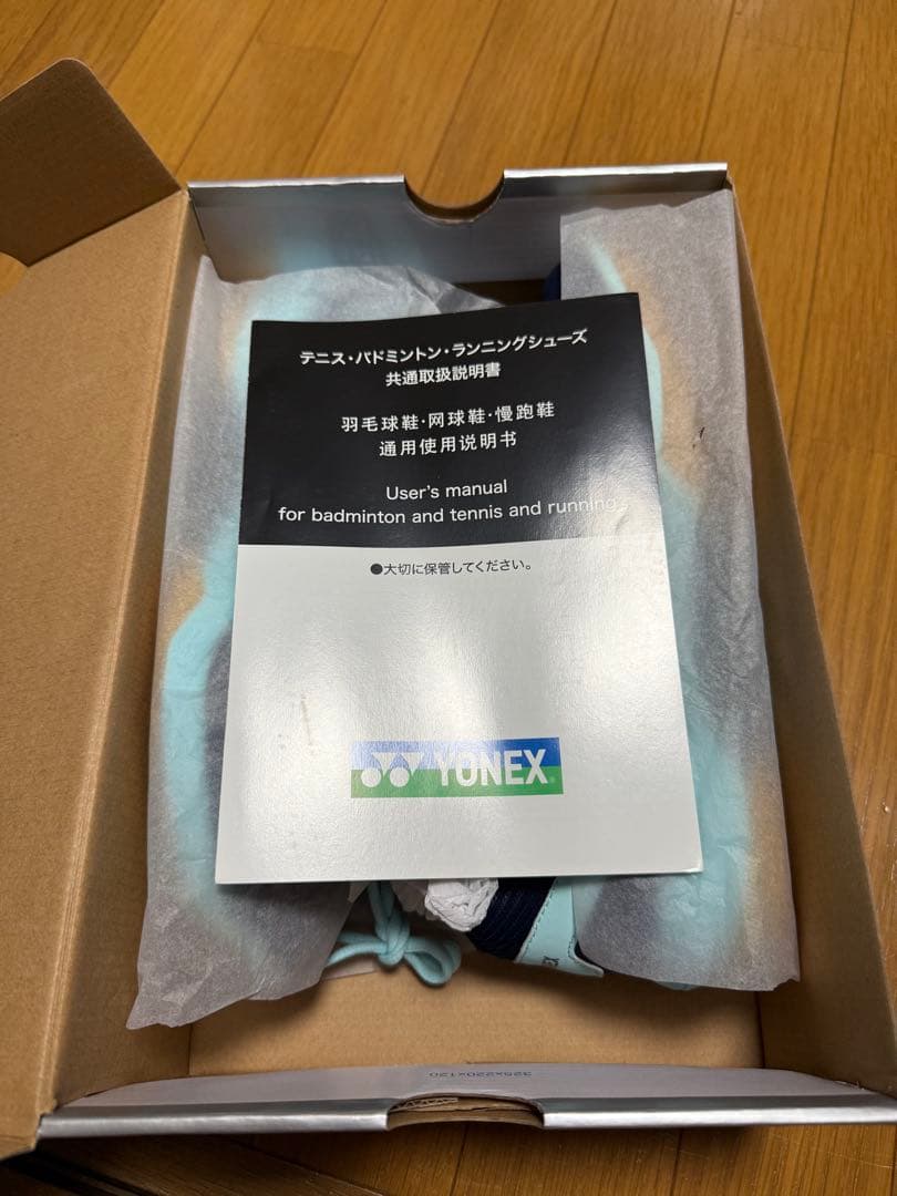 YONEX バドミントンシューズ SHB65Z3S 27cm 新品
