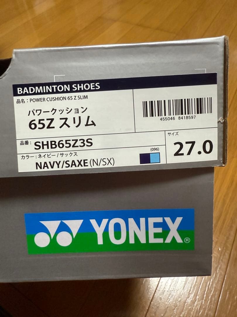 YONEX バドミントンシューズ SHB65Z3S 27cm 新品