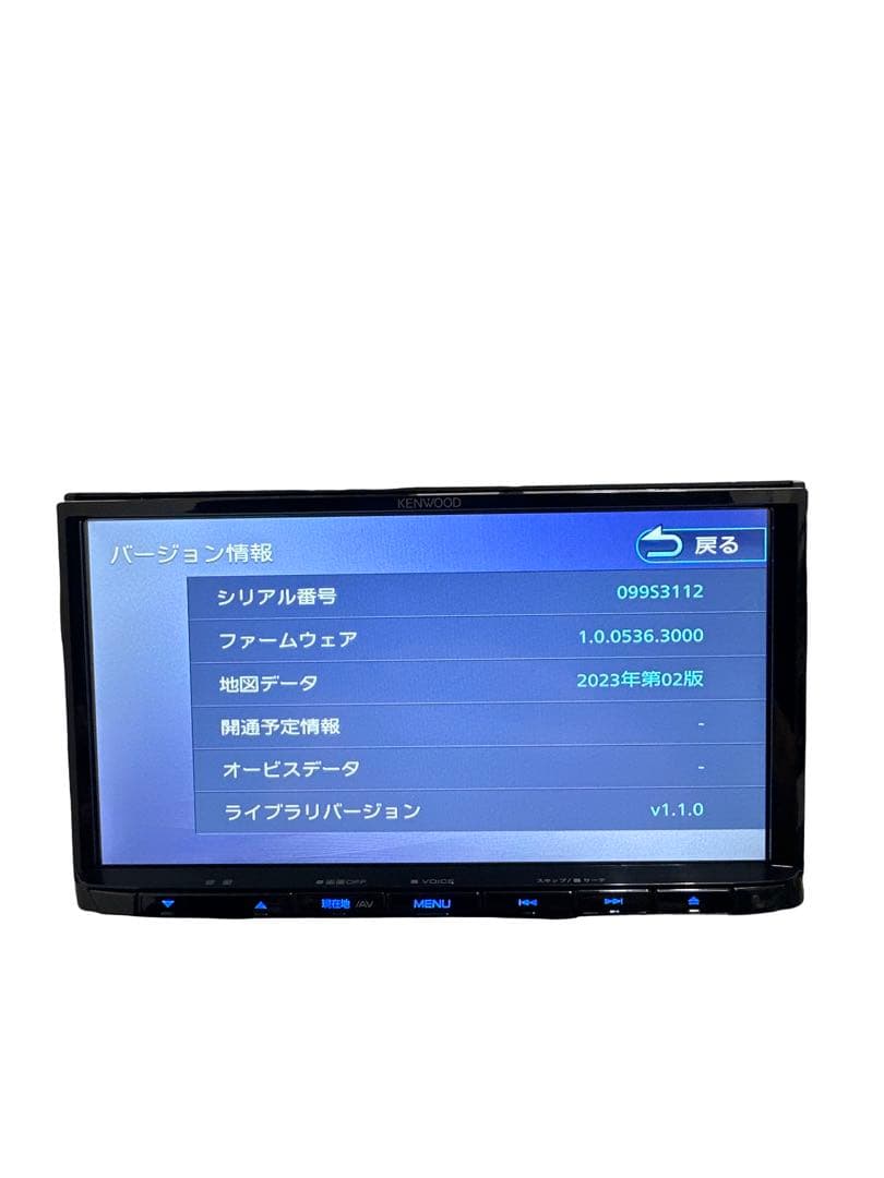 ケンウッド MDR-D211 彩速ナビ 地図2023年