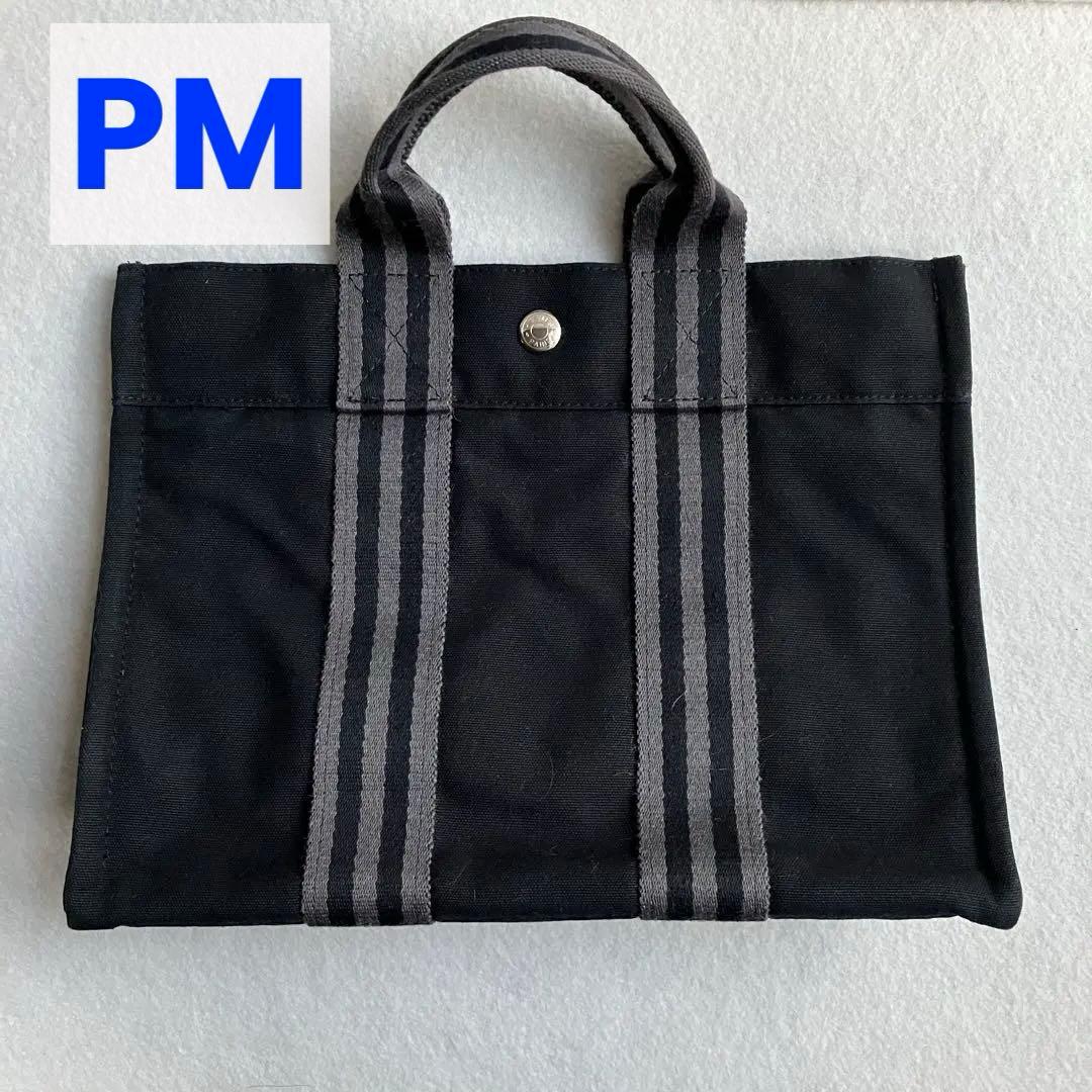 エルメス　HERMES フールトゥ　PM トートバッグ　黒　ストライプ