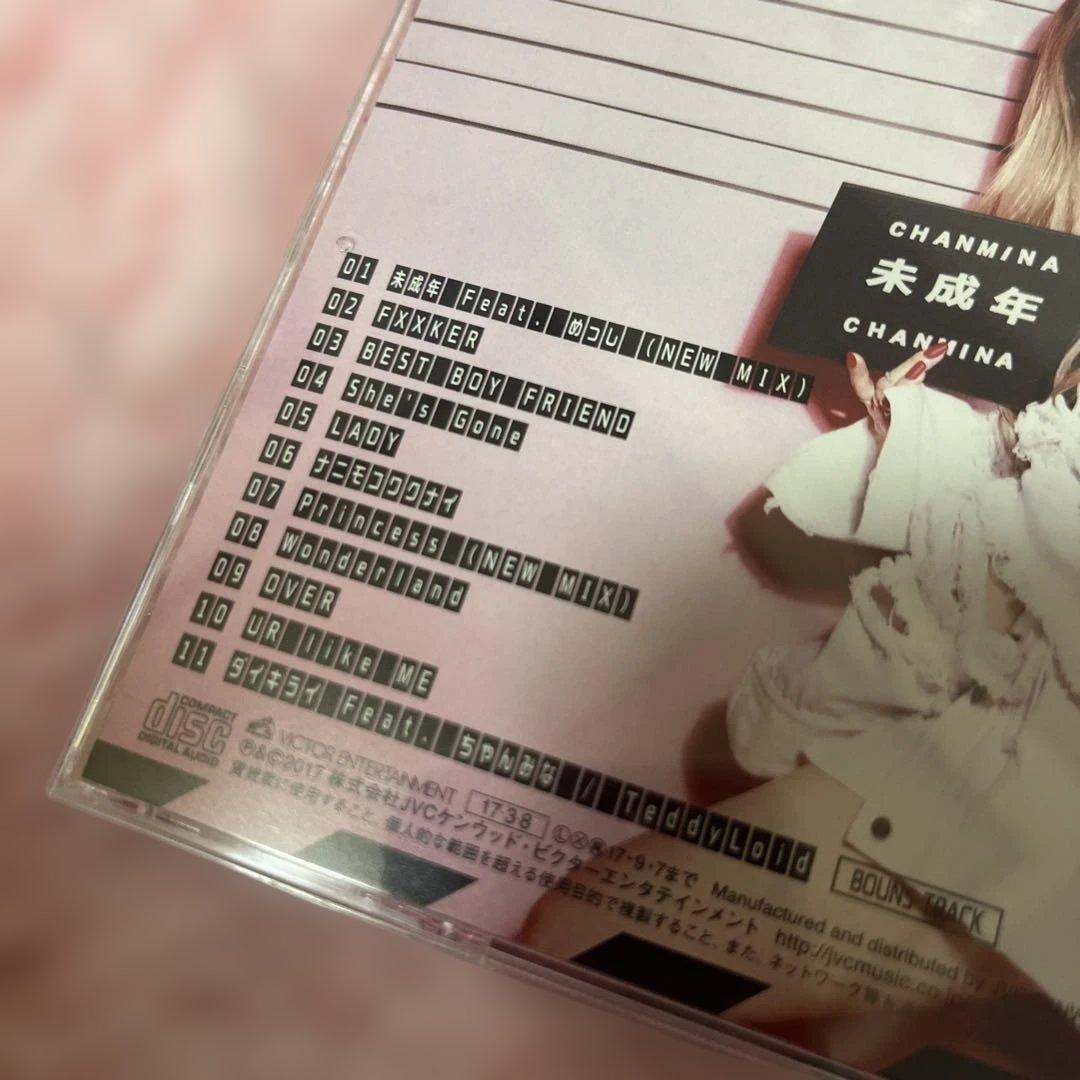 ちゃんみな　アルバム5枚セット