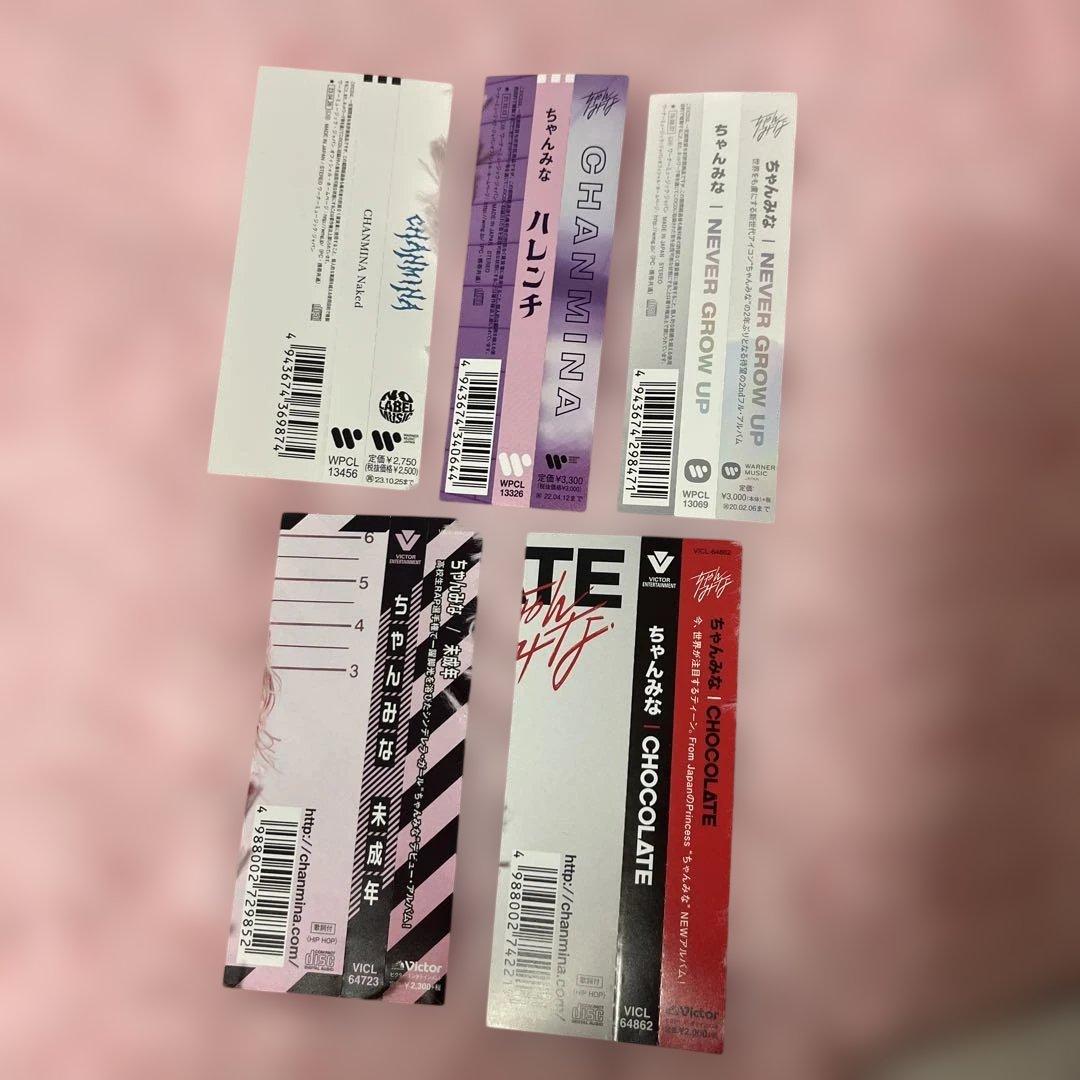 ちゃんみな　アルバム5枚セット