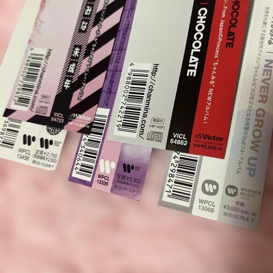 ちゃんみな　アルバム5枚セット