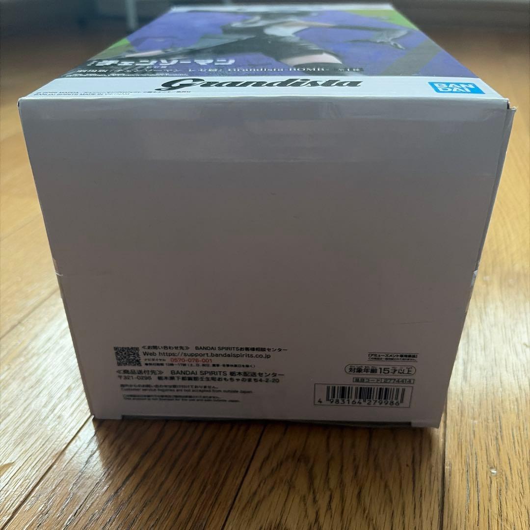 チェンソーマン レゼ(ボム)3体 デンジ1体 セット