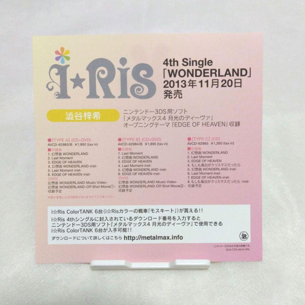 【匿名配送】メタルマックス4 月光のディーヴァ ケース付き