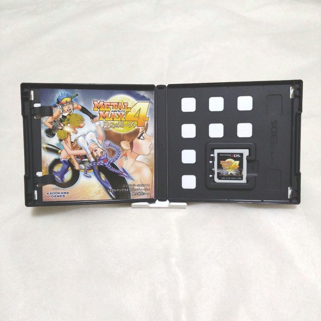 【匿名配送】メタルマックス4 月光のディーヴァ ケース付き