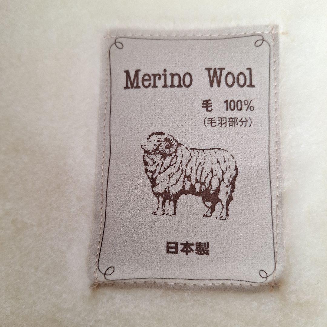 シングル メリノウール マイヤー毛布 洗える 三井毛織 国産 ナチュラルホワイト