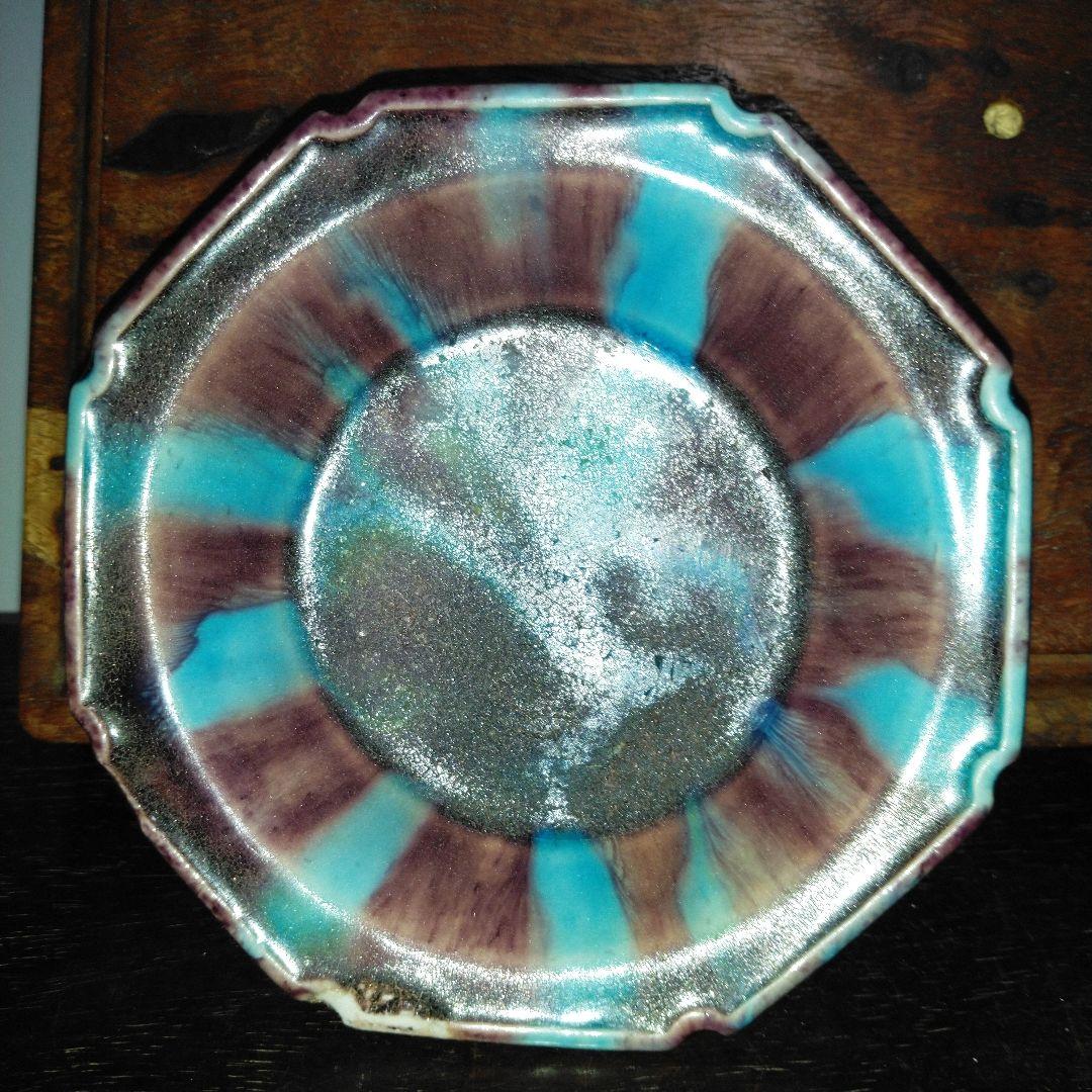 NO504 三楽園製　二彩小皿　御庭焼