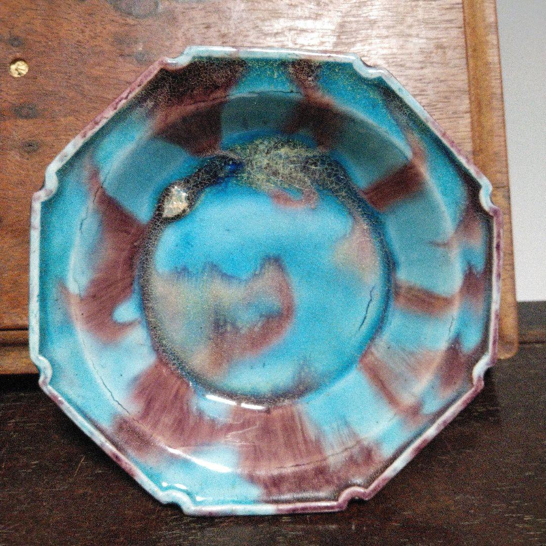 NO504 三楽園製　二彩小皿　御庭焼