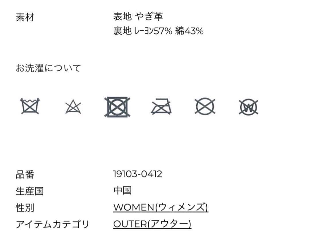 ジャケット・アウター CLANE SUEDE STUDS BLOUSON