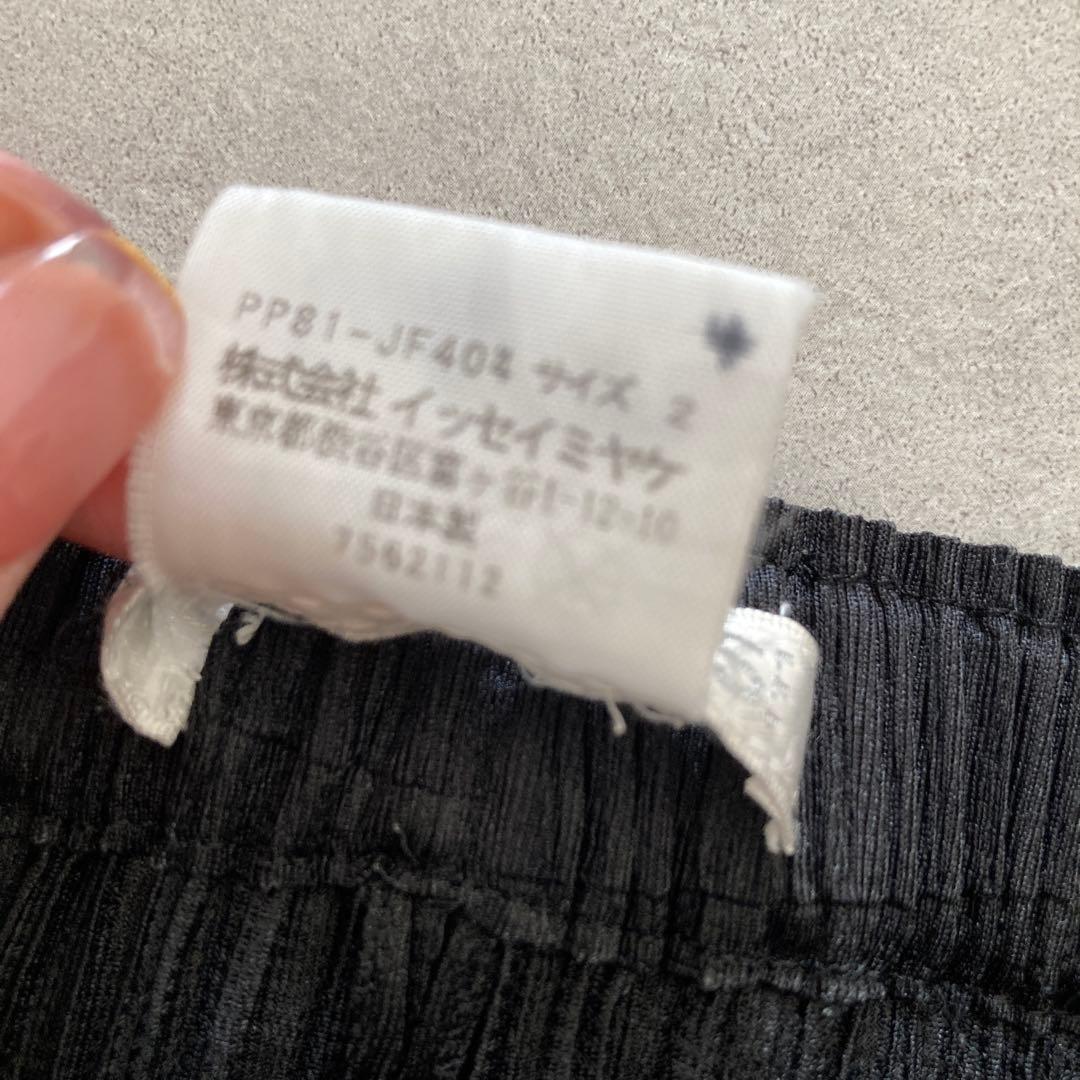 PLEATS PLEASE プリーツプリーズ ロングパンツ ブラック