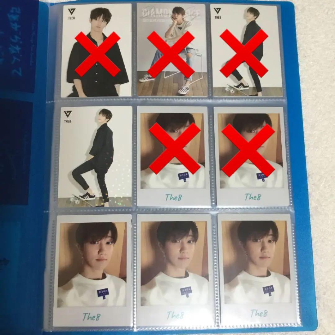 SEVENTEEN Diamond Edge トレカ