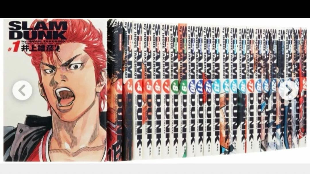 SLAM DUNK完全版全巻セット スラムダンクコミック全巻 完結 美品