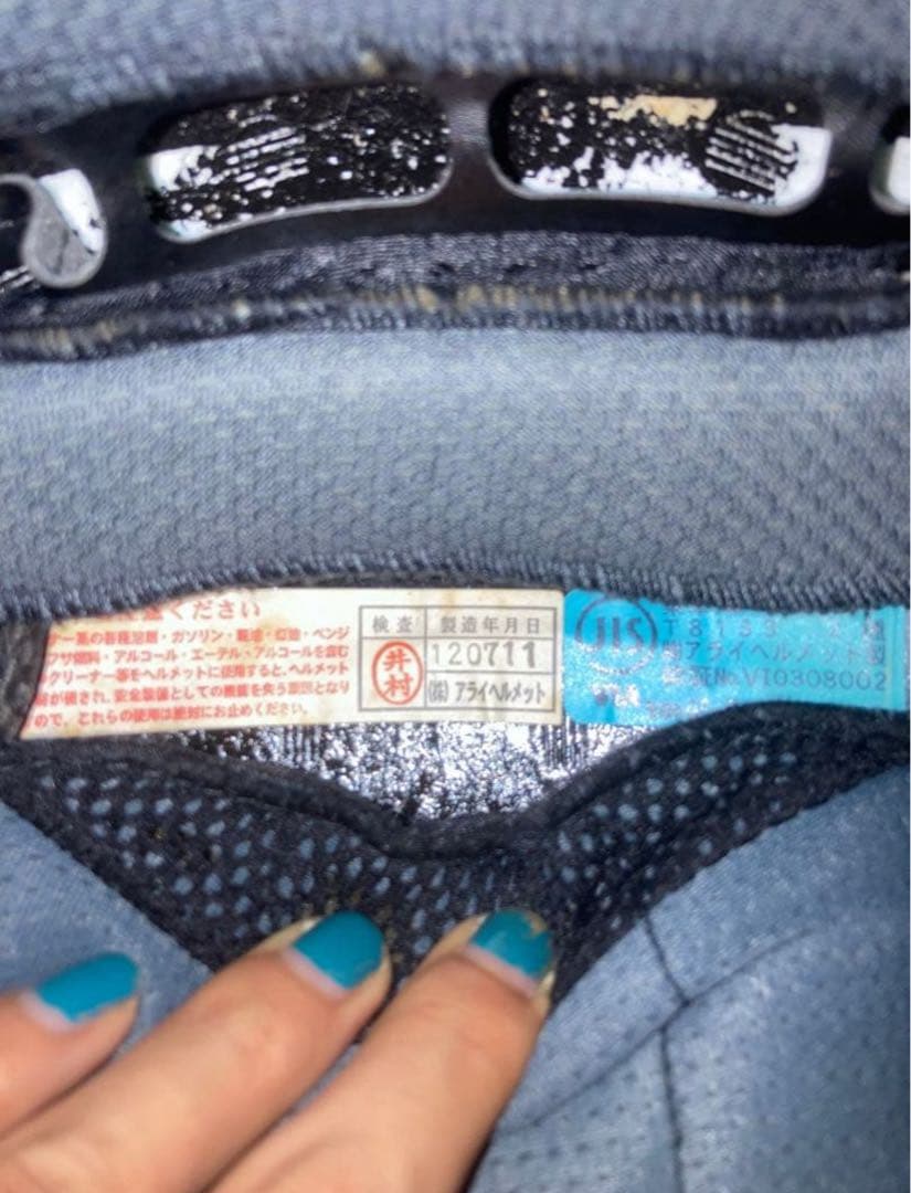 Arai フルフェイスヘルメット ミラーシールド