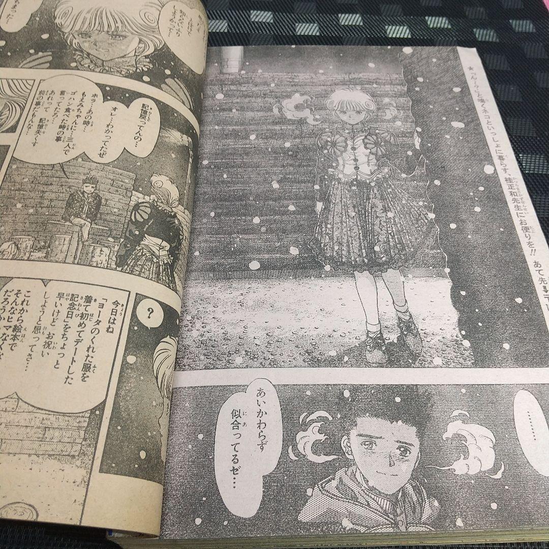 週刊少年ジャンプ 1992年7号※ジョジョの奇妙な冒険 巻頭カラー 荒木飛呂彦