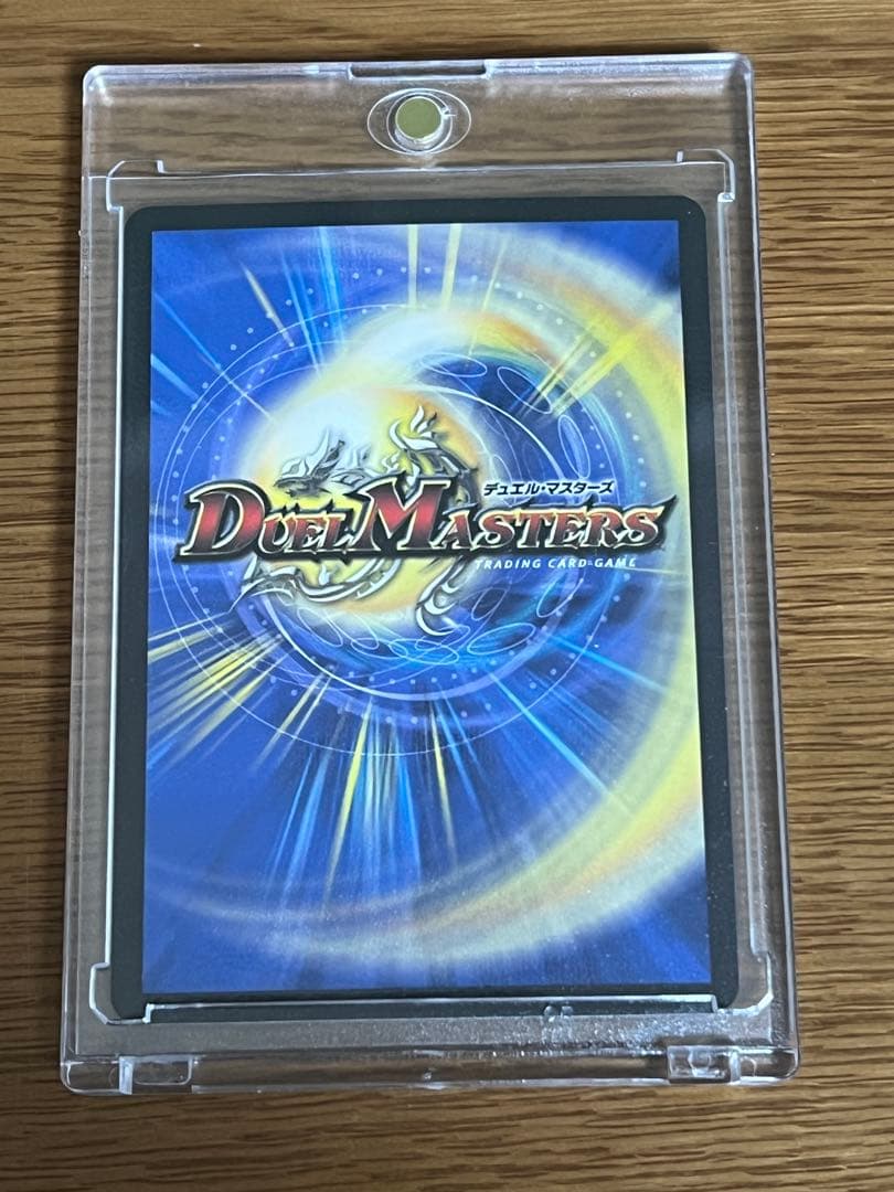 デュエルマスターズ 「使命」の頂天グレイテスト・グレート