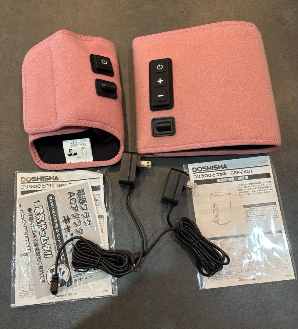 特別値下げ！新品未使用！ゴリラのひとつき、ひとつかみセット