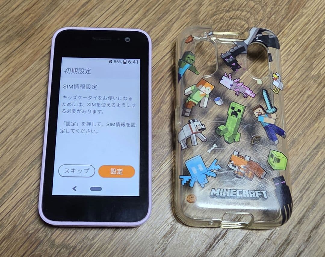 プ*☆様 docomo キッズケータイ KY-41C ラベンダー