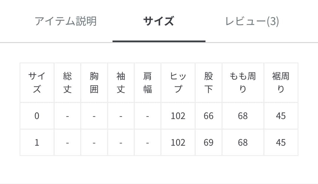 【美品】GALLARDAGALANTE グレー デニム サロペット