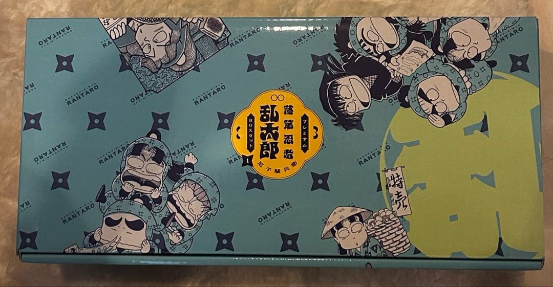 忍たま乱太郎 落第忍者乱太郎 全巻BOXセット+BOX