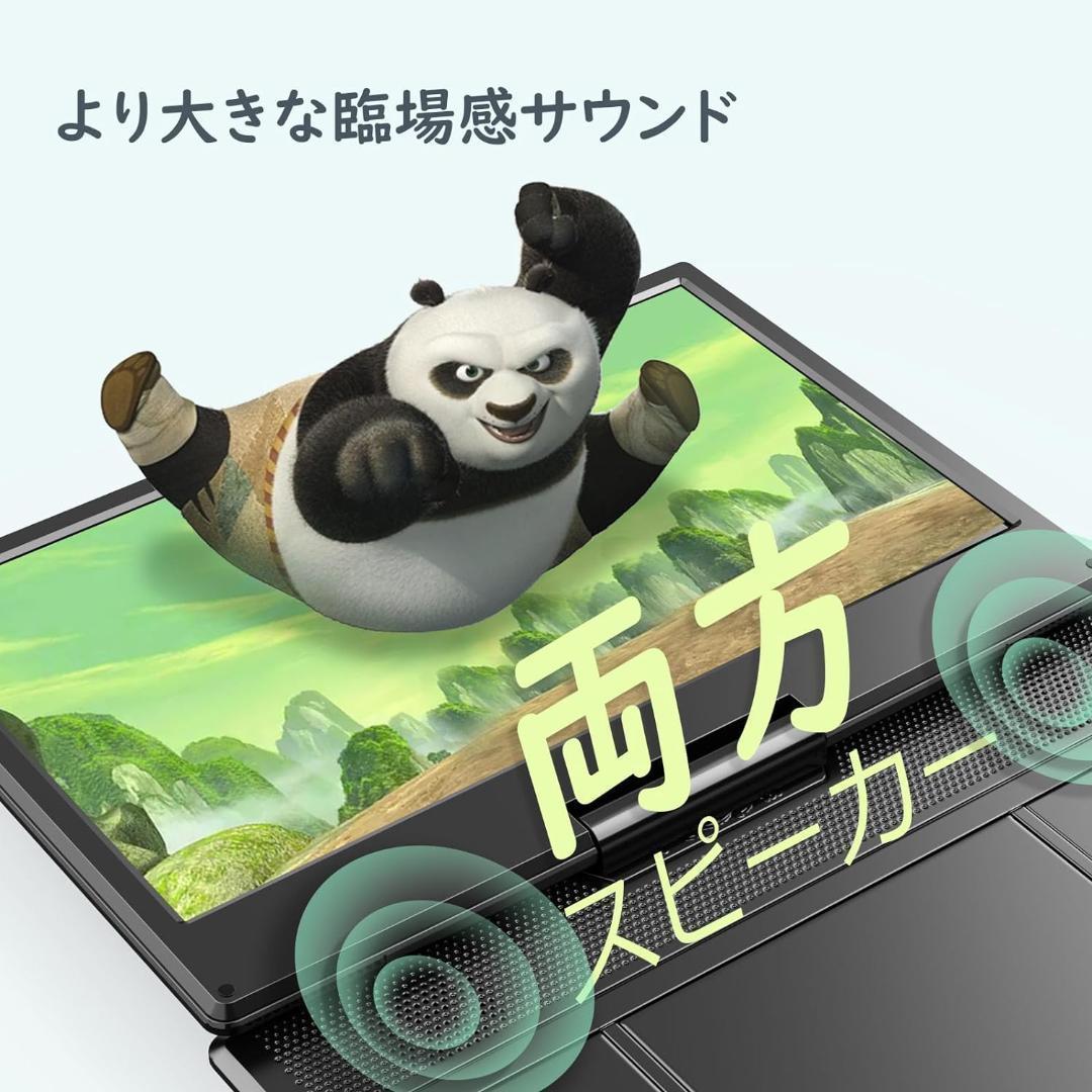 【M2263-121-88】ポータブルDVDプレーヤー　16.9インチ