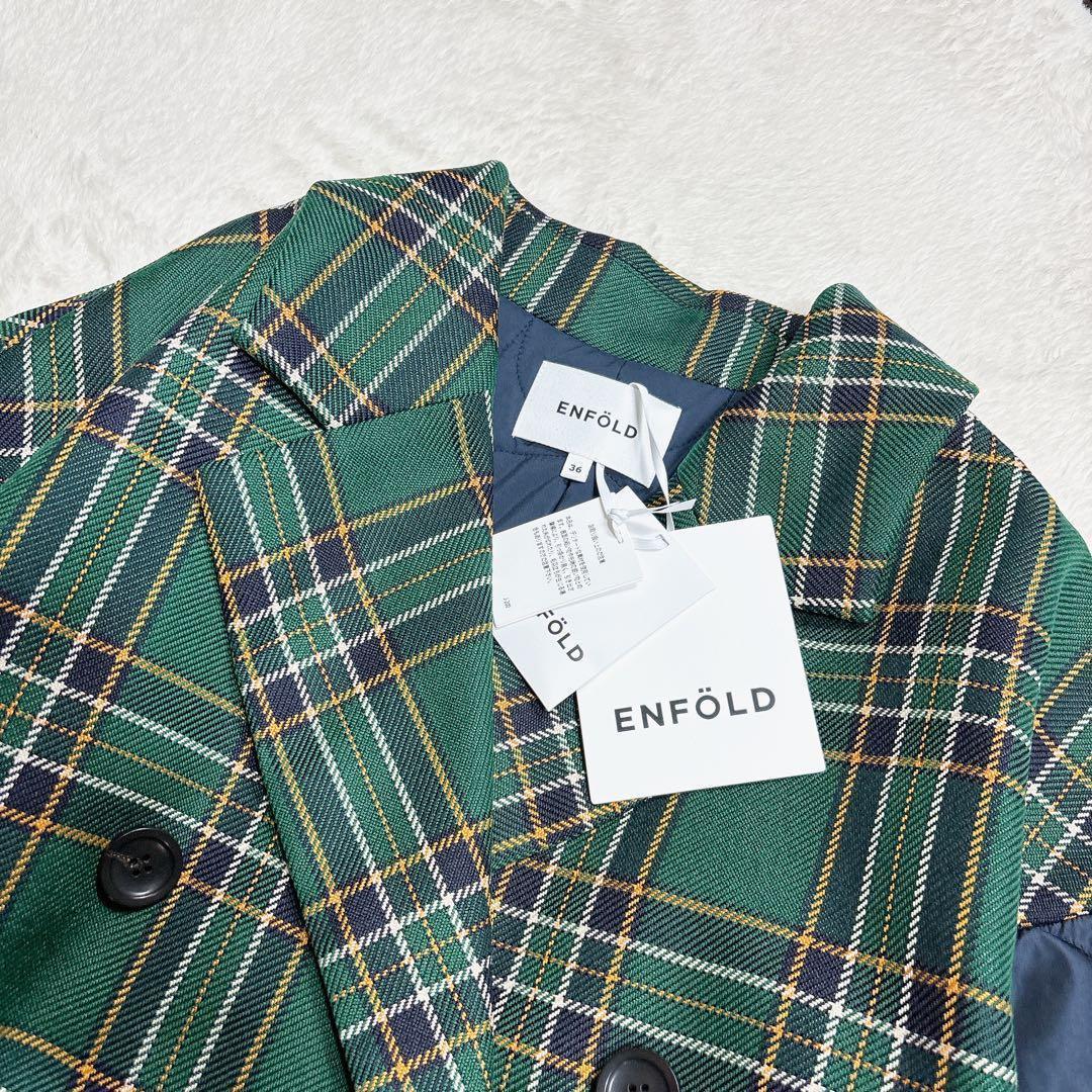 ENFOLD エンフォルド チェックキルトピーコート 異素材 ロング 吉田羊着用