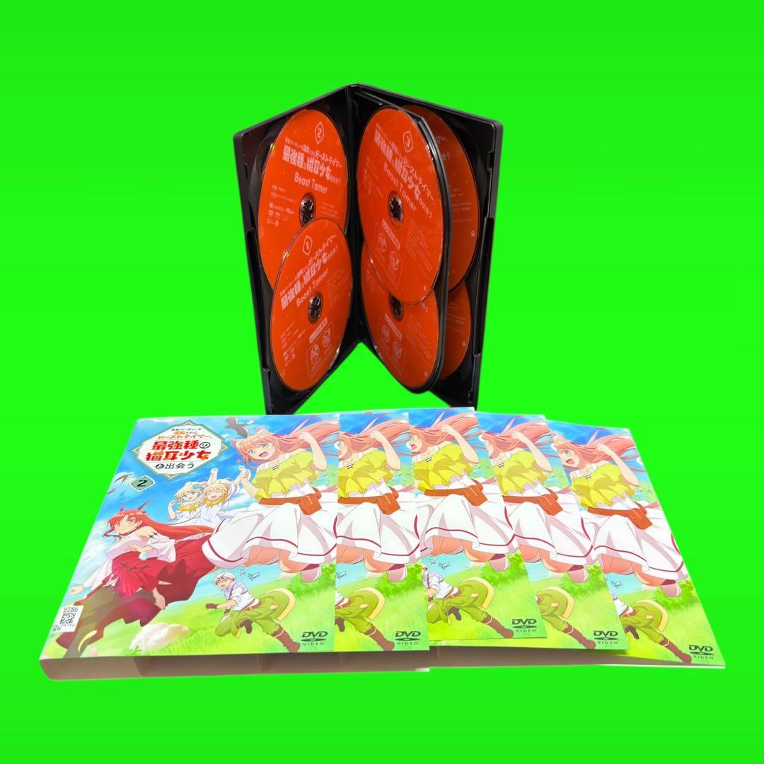 勇者パーティーを追放されたビーストテイマー、最強種の猫耳少女と出会う 全巻セット